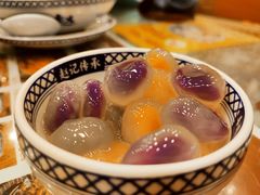 -赵记传承·中国甜品(福州总店)
