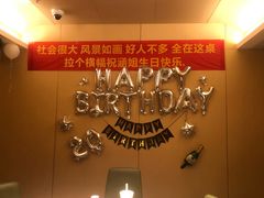 -海底捞火锅(壹悦城店)
