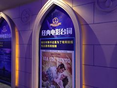 -万达影城(福州世茂广场店)