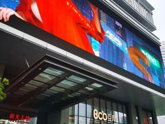 -Bco豆库(新光天地店)