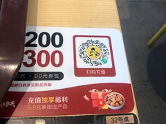 -真功夫(搜秀城店)