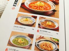 菜单-堂本家洋食别馆·炸猪排(中心城店)