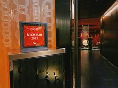 -8餐厅(新葡京酒店)