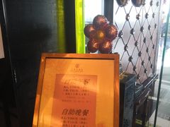 -华厦大酒店·桃源西餐厅·自助餐