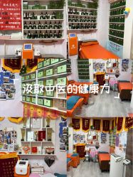 -丽减美瘦吧·瘦身塑形