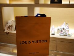 -LV路易威登(贵和购物中心店)