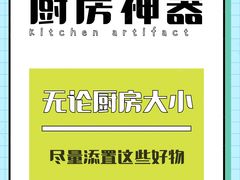 -研筑国际设计事务所(总店)