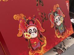 -大妙火锅·非物质文化遗产(东湖公园店)