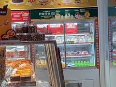-味多美蛋糕(三元桥店)