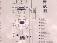 -北京国子监胡同