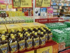 -华润万家(凯德和平广场店)