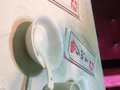 -长湘居(数码大厦店)