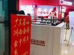 -南丰汇(新港东路店)