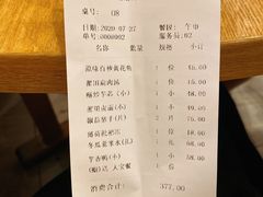 -莆田餐厅PUTIEN(三里屯店)