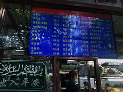 -护国寺小吃(和平西街店)