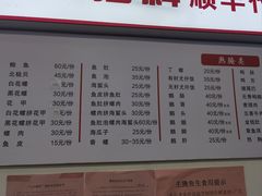 菜单-圆蛋酒料•生腌(开元路店)