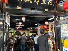 -西月城谭豆花(春熙路店)