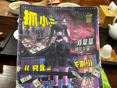 -剧狐剧本杀(徐汇1号店)