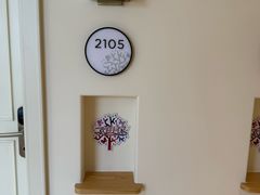 -泰康之家·申园