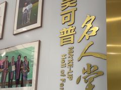 -美可普口腔医院(东街分店)