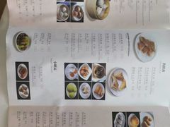 -青岛海景花园大酒店·粤海餐厅