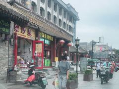-内蒙联营烧麦 草原石榴红(护国寺店)