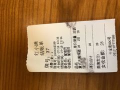 -红小满休闲餐厅(十全街店)