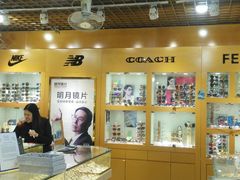 -PARKWAY·百汇眼镜(三叶眼镜城店)