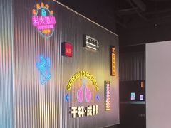 -音乐派KTV(成都印象城店)