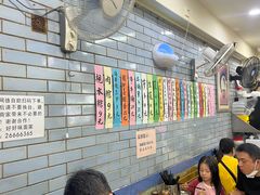 -好好味面家(桃园店)