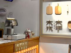 -木子木水日式烫面包(世界城光谷店)