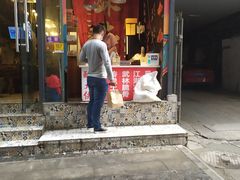-酥大侠川派小吃(太古里店)