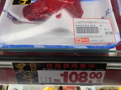 -GranVida生活超市(海信广场店)