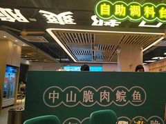 -粤顺渔坊·中山脆肉鲩火锅(清湖店)