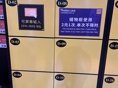 -Tenker Club弹刻极限主题公园 · 蹦床 · 团建 · 生日派对(大关店)