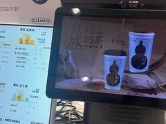 -古茗(东鼓道店)