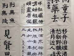 -秦汉胡同书法国画古筝围棋书院(漕宝日月光分馆)