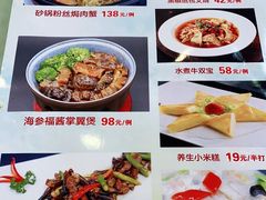 -清心鸡沙田乳鸽店·非遗传承(粤垦路店)