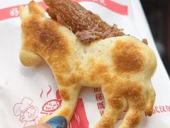 -高玛纳驴肉火烧(一世界店)