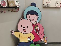 -静宜和她的朋友(星海广场店)
