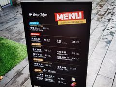 -Peet's Coffee皮爷咖啡(万象天地店)