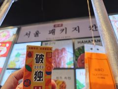 -哈哈碳都·牛肋条无限自助烤肉(台江万达店)