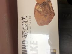 -LOVEGIFT爱礼(八佰伴店)