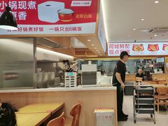 -南城香·饭香串香馄饨香(青年路店)