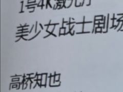 -曹杨影城(曹杨店)