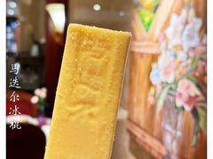 -马迭尔西餐厅(中央大街店)