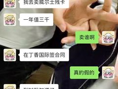 -威尔仕健身(丁香国际店)