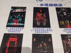 -棂笼·深度沉浸密室(武汉旗舰店)