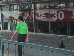 -上海永达奥迪4S店(张杨路店)