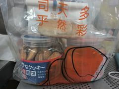 -司乎(MOMOPARK店)